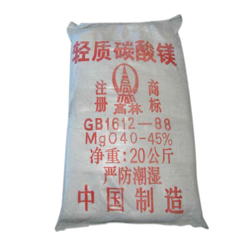 碱式厦门碳酸镁生产厂家有哪些？高林碱式厦门碳酸镁供应介绍