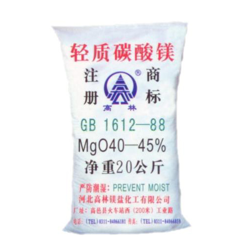厦门颜料用碳酸镁主要应用